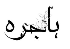 Hajrah Store